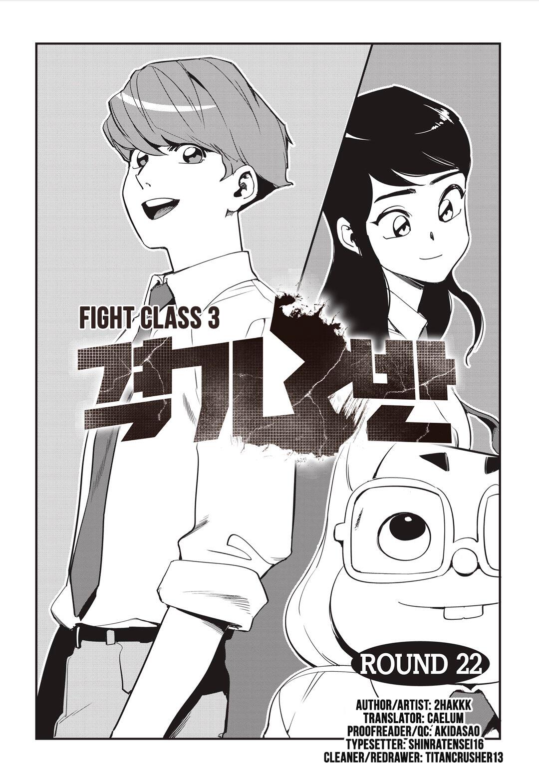 Fight Class 3 Chapter 22 2